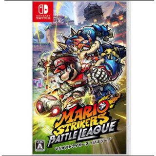 ニンテンドースイッチ(Nintendo Switch)の新品未開封任天堂Switchゲームソフト マリオストライカーズ: バトルリーグ (家庭用ゲームソフト)