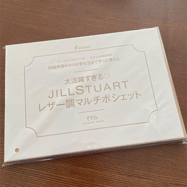 JILLSTUART(ジルスチュアート)のJILLSTUARTレザー調マルチポシェット キッズ/ベビー/マタニティのこども用バッグ(ポシェット)の商品写真