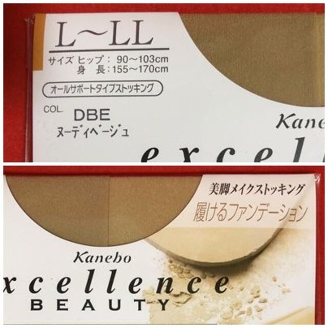 Kanebo(カネボウ)のカネボウエクセレンスブラウン系L3点＋BEAUTYベージュ系L～LL1点の計4点 レディースのレッグウェア(タイツ/ストッキング)の商品写真