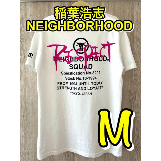 【24時間以内発送します】B'z 稲葉浩志 ネイバーフッド Tシャツ ホワイト