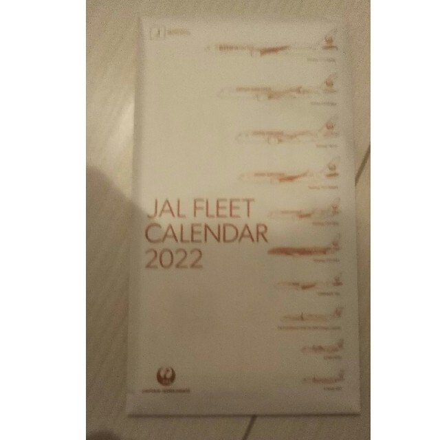 JAL(日本航空)(ジャル(ニホンコウクウ))のJAL グローバルメンバー カレンダー 2022 インテリア/住まい/日用品の文房具(カレンダー/スケジュール)の商品写真