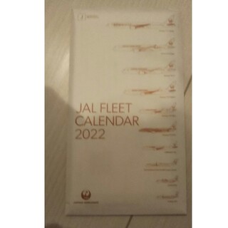 ジャル(ニホンコウクウ)(JAL(日本航空))のJAL グローバルメンバー カレンダー 2022(カレンダー/スケジュール)