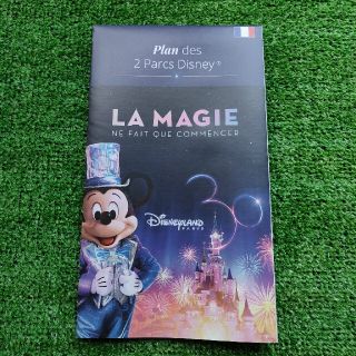 Disney パリ MAP(フランス語)(地図/旅行ガイド)