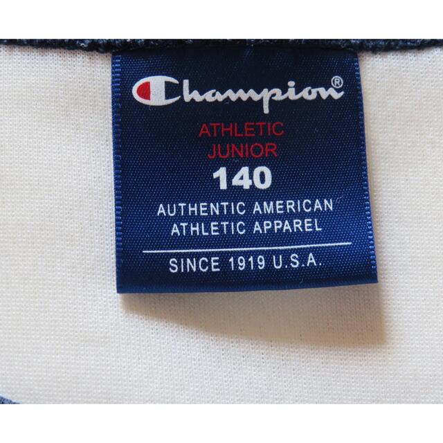 Champion(チャンピオン)のチャンピオン　セットアップ　140 スポーツ/アウトドアのサッカー/フットサル(ウェア)の商品写真