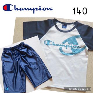 チャンピオン(Champion)のチャンピオン　セットアップ　140(ウェア)