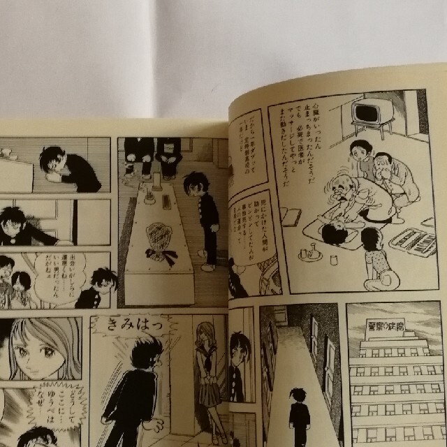 秋田書店(アキタショテン)の日本発狂 エンタメ/ホビーの漫画(少年漫画)の商品写真