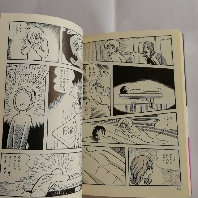 秋田書店(アキタショテン)の日本発狂 エンタメ/ホビーの漫画(少年漫画)の商品写真