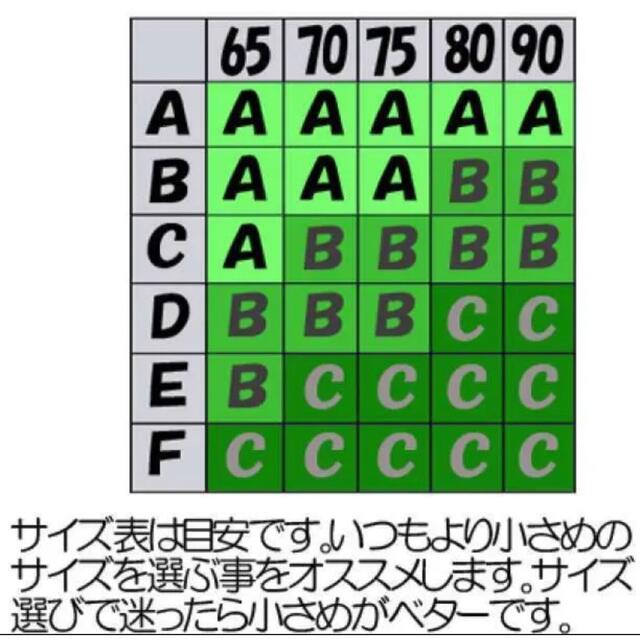 ヌーブラ 盛れる ベージュ シームレス シリコンブラ レディースの下着/アンダーウェア(ブラ&ショーツセット)の商品写真