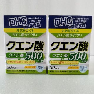 DHC　クエン酸30本入り×8箱　個数変更可