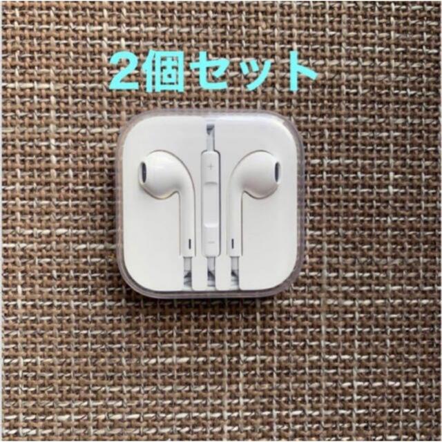 スペシャルオファ iPhone 純正 イヤホン