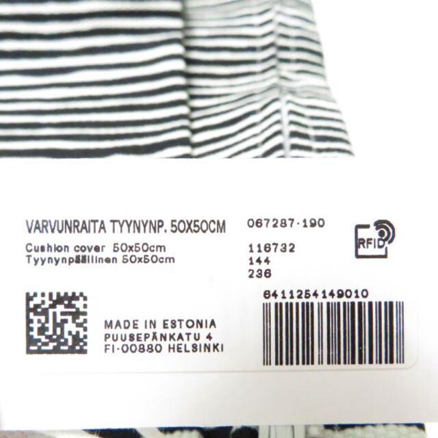 marimekko(マリメッコ)のマリメッコ ヴァルヴンライタ クッションカバー 50×50 綿 AC792C インテリア/住まい/日用品のインテリア小物(クッションカバー)の商品写真