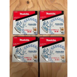 マキタ(Makita)のマキタ makita 鮫肌 チップソー 165×45P 4枚セット A64353(その他)