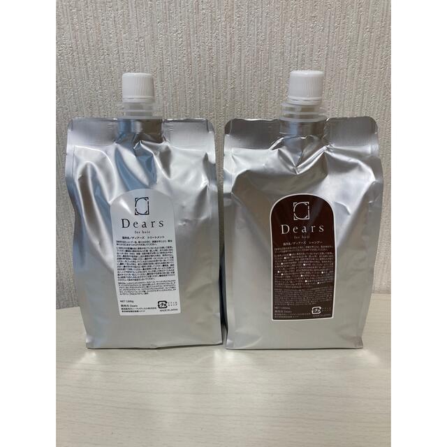 Dearsシャンプー&トリートメント 新作 7840円引き www.gold-and-wood.com