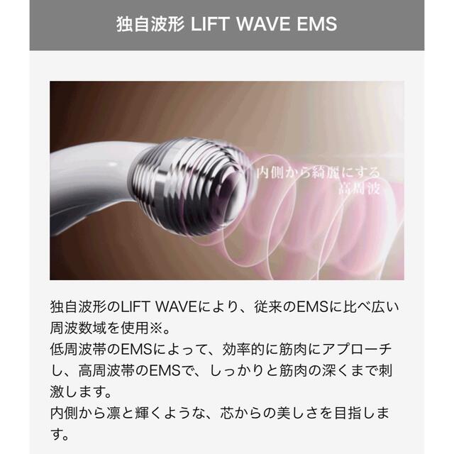 YA MAN   新品YA−MAN 日本製ヤーマンウェイビーミニ WAVY mini