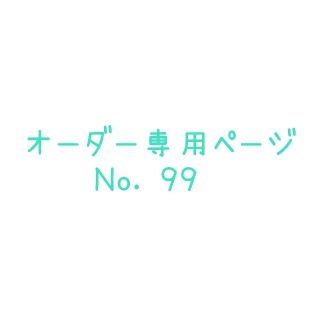 ＊ソリッド＊2枚セット＊立体インナー＊こども用＊オーガニック＊(外出用品)