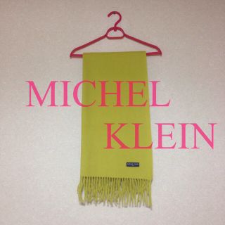 ミッシェルクラン(MICHEL KLEIN)のMICHEL KLEINマフラー(マフラー/ショール)