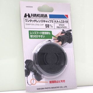HAKUBA - 58mm HAKUBA ワンタッチレンズキャップⅡ KA-LC2-58