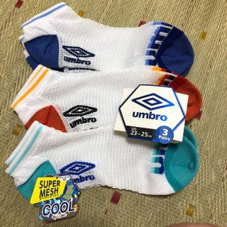 アンブロ(UMBRO)のumbroアンブロ　靴下　スニーカーソックス　3足(ソックス)