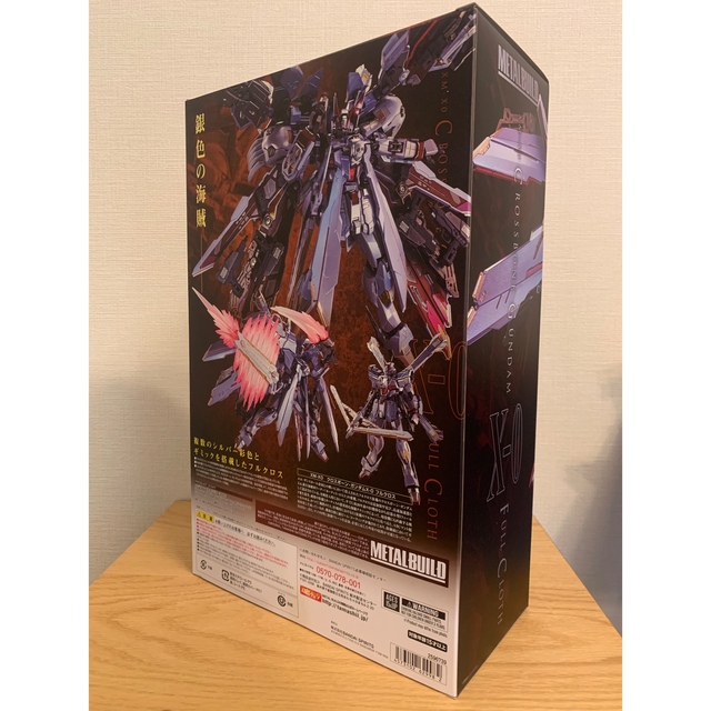 BANDAI(バンダイ)の【新品！】 METAL BUILD クロスボーン・ガンダムX-0 フルクロス エンタメ/ホビーのおもちゃ/ぬいぐるみ(模型/プラモデル)の商品写真