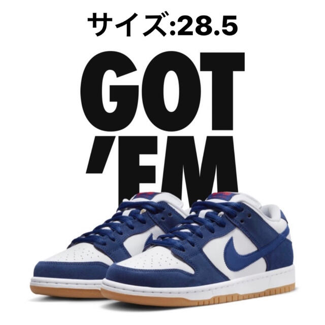 nike sb dunk low カラー:【deep royal blue 】