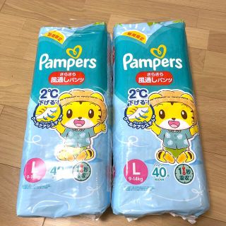 ピーアンドジー(P&G)のパンパース　さらさら風通しパンツL 2個(ベビー紙おむつ)