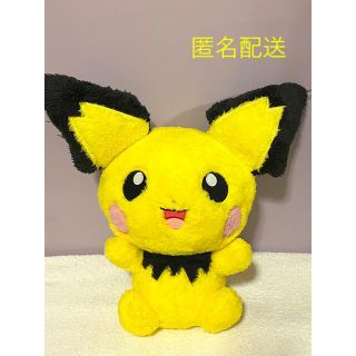 バンダイ(BANDAI)のポケモン ピチュー ぬいぐるみ(ぬいぐるみ)