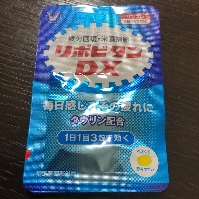 イチョウ葉　サプリ 食品/飲料/酒の健康食品(その他)の商品写真