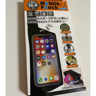 スマホ　モバイルポーチ(その他)