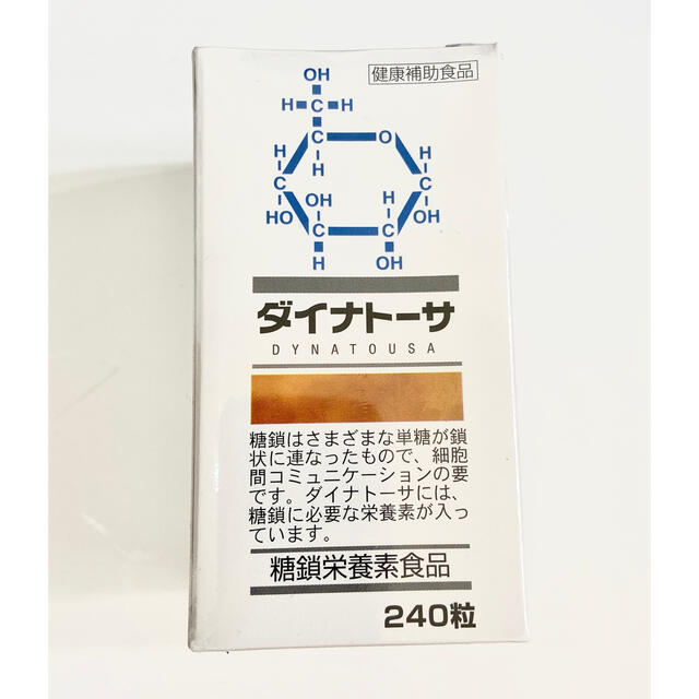 配送員設置 ダイナトーサ 糖鎖サプリメント 240粒 健康 サプリ その他 配送員設置 ダイナトーサ 糖鎖サプリメント 240粒 健康 サプリ その他