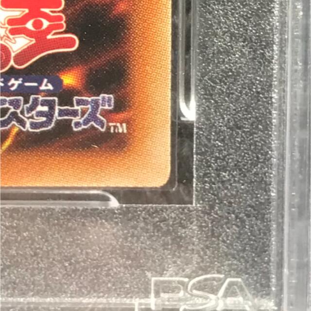 5つ目　遊戯王　IPマスカレーナ　プリズマティックシークレット　PSA10シングルカード