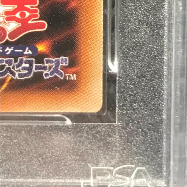 5つ目　遊戯王　IPマスカレーナ　プリズマティックシークレット　PSA10