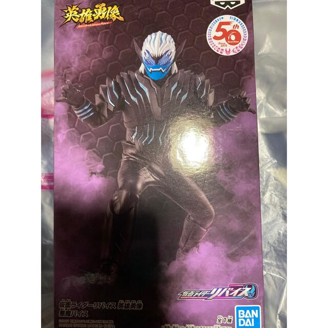 仮面ライダーリバイス 英雄勇像 悪魔バイス - コミック・アニメ