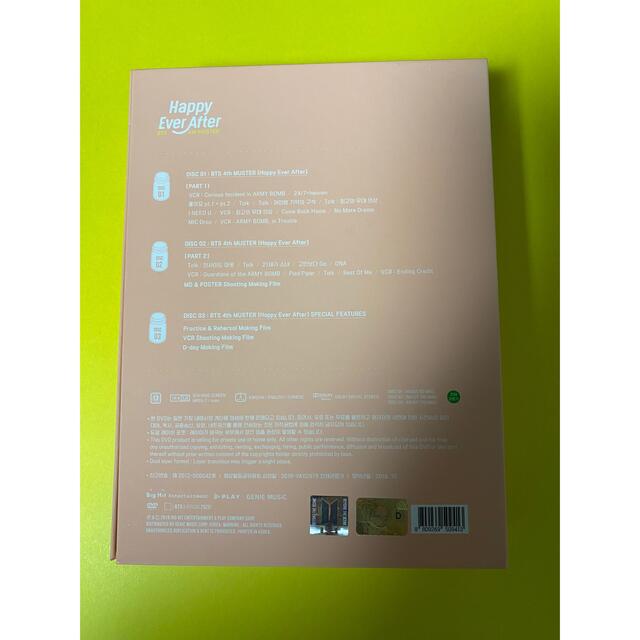 BTS 4th muster ハピエバ DVD トレカ ユンギ ホソク - タレントグッズ