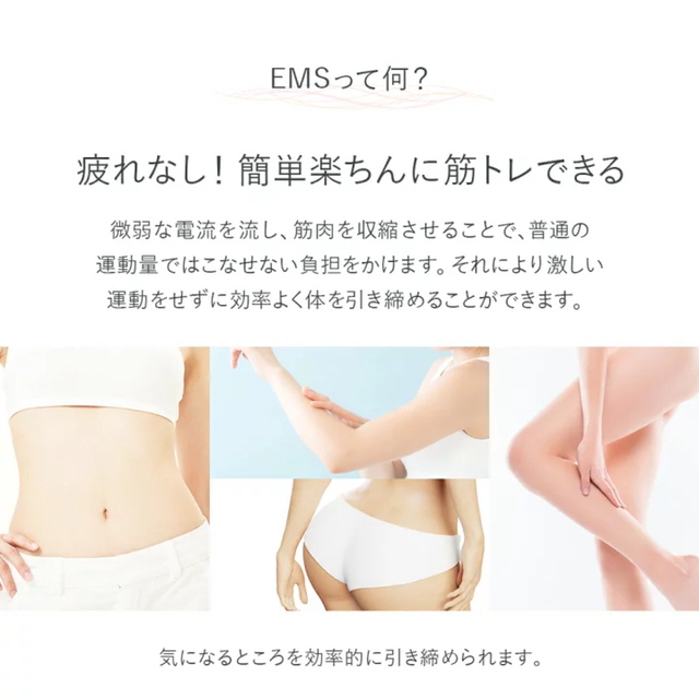 【tsukiya0226様専用】ティップシェイププロTIP SHAPE PRO  コスメ/美容のダイエット(エクササイズ用品)の商品写真