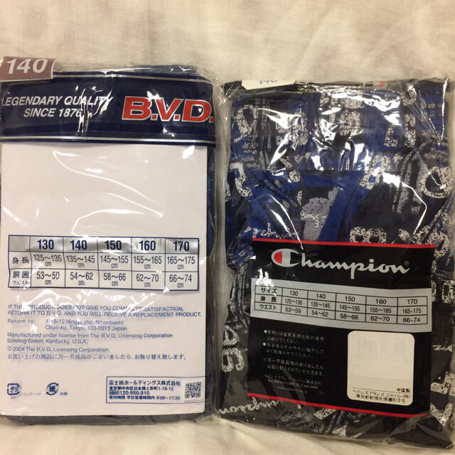 140新品cmトランクス4枚 綿100% B.V.D. &チャンピオン前開き