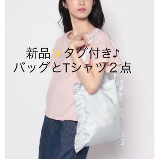 マジェスティックレゴン(MAJESTIC LEGON)の新品✨タグ付き♪ マジェスティックレゴン　上品なTシャツとバッグのセット(Tシャツ(半袖/袖なし))