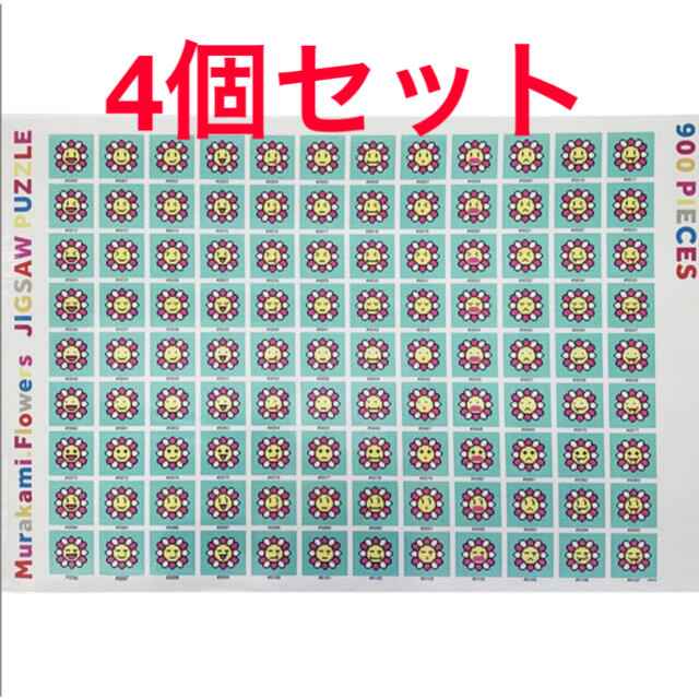 ★日本の職人技★ 村上隆 ジグソーパズル Murakami.Flowers 4個セット その他 ★日本の職人技★ 村上隆 ジグソーパズル Murakami.Flowers 4個セット その他