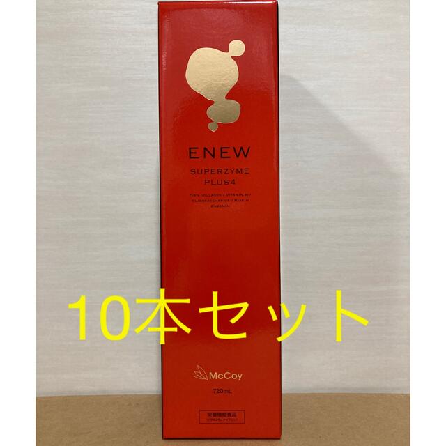 ENEW  エニュー　スーパーザイムプラス4  720ml  10本セット