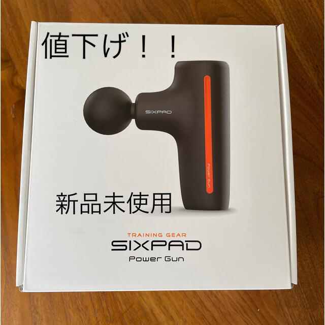 新品未使用 MTG SIXPAD Power Gun シックスパッド パワーガン-