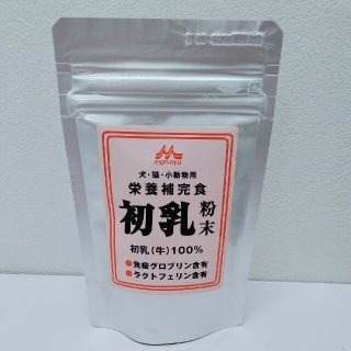 モリニュウサンワールド(森乳サンワールド)の【リョンリョン様専用】初乳粉末、グリコフレックス(猫)