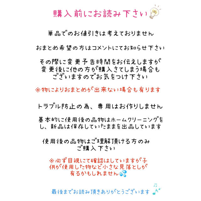 CHACOTT(チャコット)のチャコット　リボンケース スポーツ/アウトドアのスポーツ/アウトドア その他(ダンス/バレエ)の商品写真