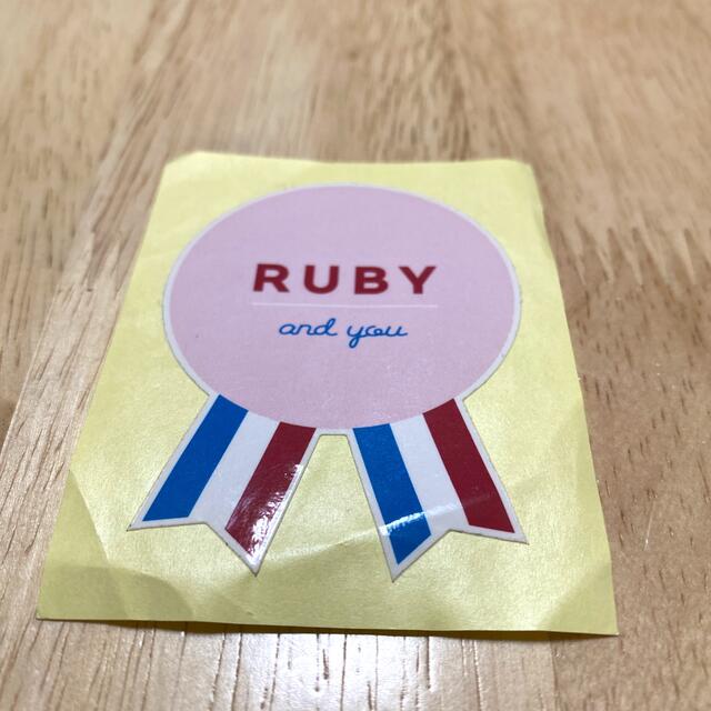 RUBY AND YOU(ルビー アンド ユー)のルビーアンドユー　シール　ノベルティ　非売品　ステッカー レディースのレディース その他(その他)の商品写真