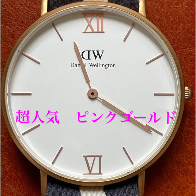 Daniel Wellington(ダニエルウェリントン)のダニエルウェリントン　ピンクゴールド　 腕時計 レディースのファッション小物(腕時計)の商品写真