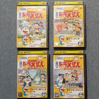 アニメ ドラえもん DVD TV版 80 レンタル落ち 4本セット +1本オマケ