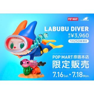 ラブブ　LABUBU DIVER(その他)