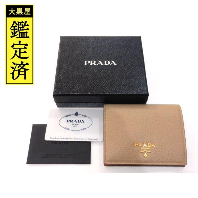 PRADA(プラダ)のプラダ 二つ折り財布 サフィアーノ ベージュ/ピンク 1MV204 【474】 レディースのファッション小物(財布)の商品写真