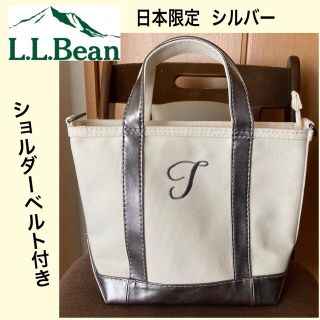 エルエルビーン(L.L.Bean)の✨最終値下げ✨LLBean 日本限定発売シルバートートバッグ(トートバッグ)