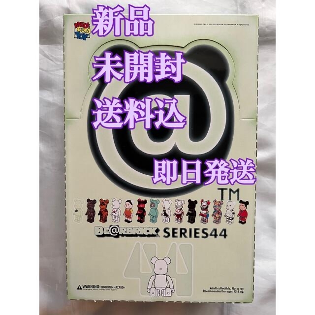 ★新品・未開封・送料込・即日発送★be@rbrick series44その他