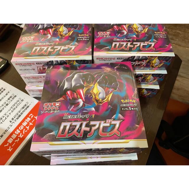 ポケモン - ロストアビス　13box vmaxクライマックス14箱