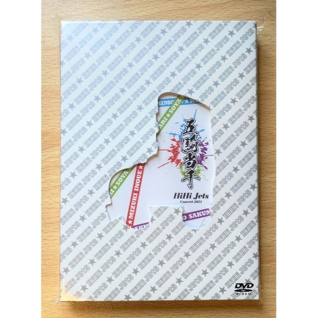 HiHi Jets Concert 2021 ～五騎当千～ DVD 新品